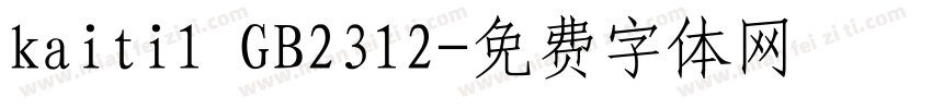 kaiti1 GB2312字体转换